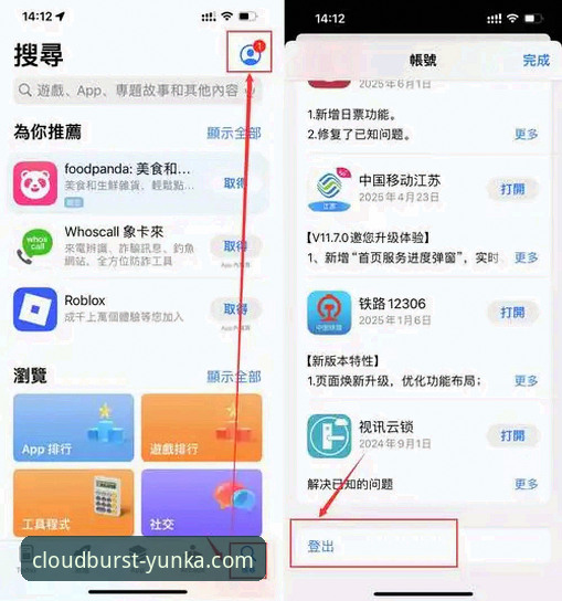 云开安卓版 云开全站官方安卓版安装教程:从下载到登录的完整操作指南
