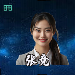 张竞