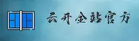 YK | 云开·官方网站