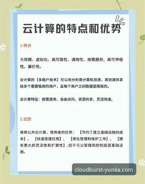 云开到底怎么样？功能详解能否满足你的核心需求？
