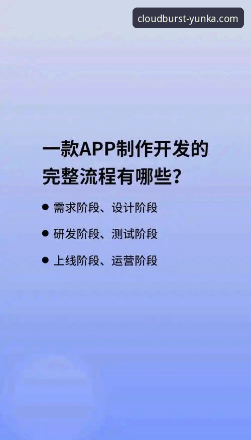云开手机版攻略 资深用户分享云开手机版攻略:从注册到流畅体验的实战心得